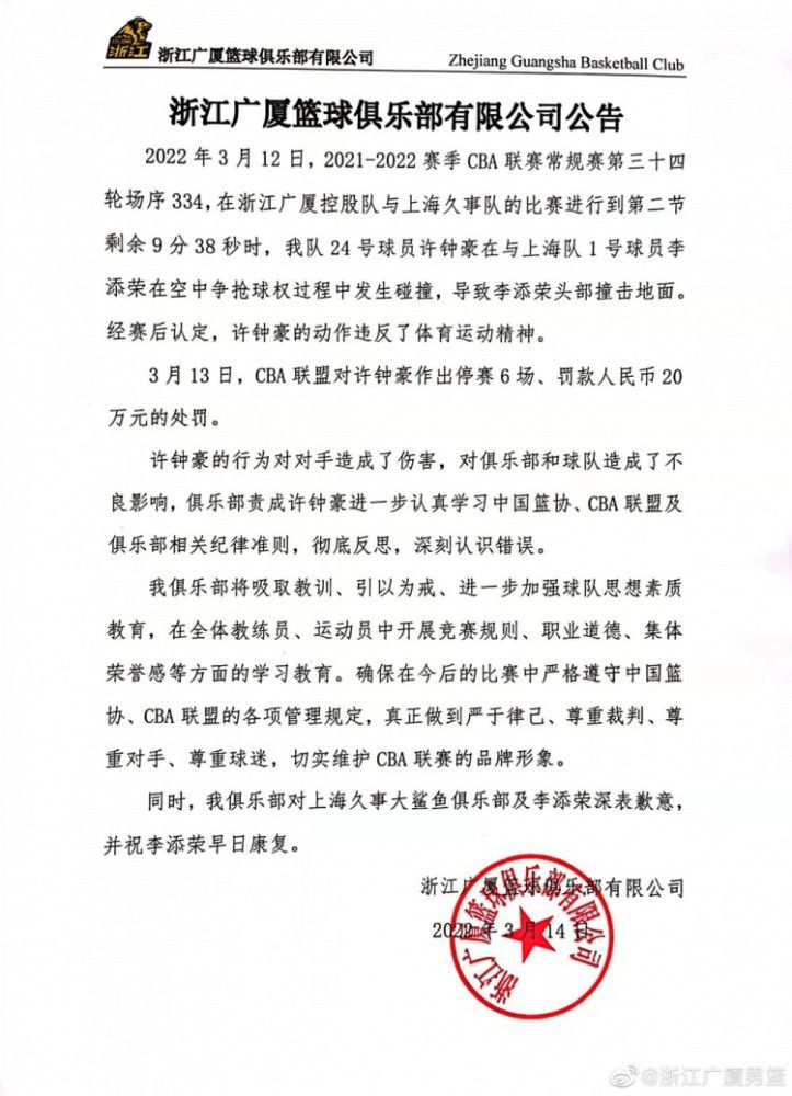 过去两个赛季，古铁雷斯受到了多家大俱乐部的关注，但皇马掌控着自己青训营培养球员的未来。